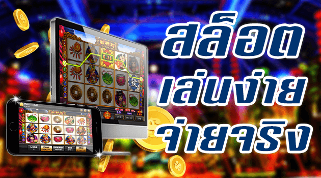 เกม​สล็อต​ออนไลน์​ฟรี​เครดิต