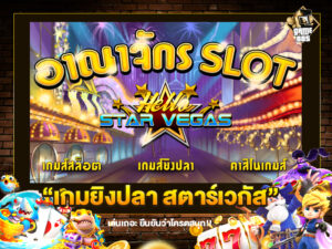 สล็อตโบนัสเยอะ