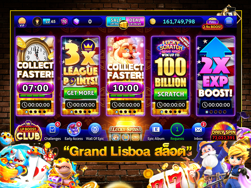Grand Lisboa สล็อต
